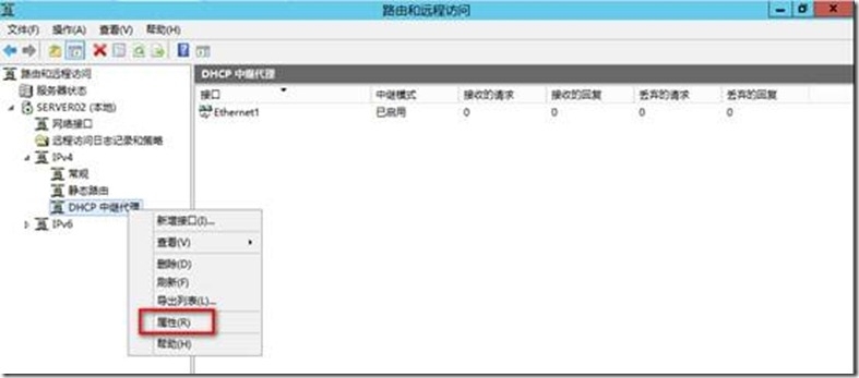 Server 2012之DHCP为不同网段分配网络服务_不同网段_34