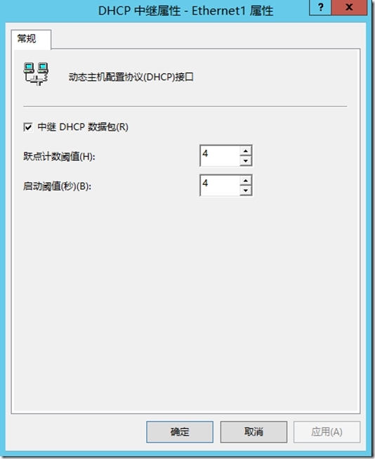 Server 2012之DHCP为不同网段分配网络服务_路由器_33