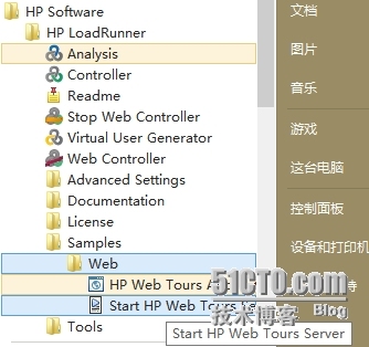 loadrunner安装运行一步一步来（多图） _windows_09