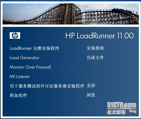 loadrunner安装运行一步一步来（多图） _通用_08