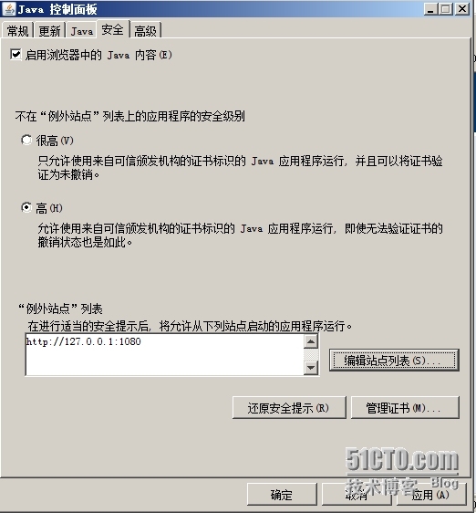 loadrunner安装运行一步一步来（多图） _windows_10