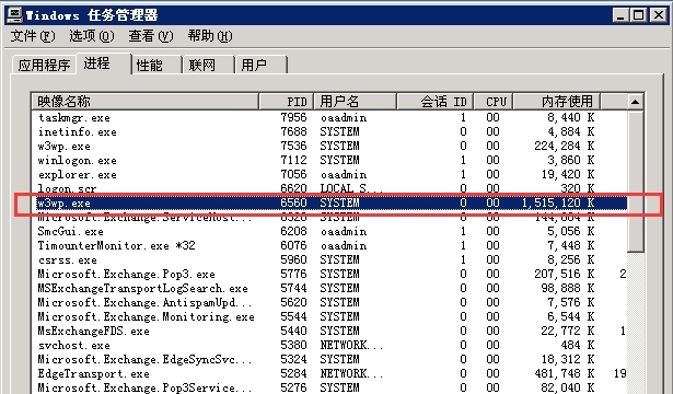 Exchange 2007 前端 IIS 内存占用过高_activesync_02