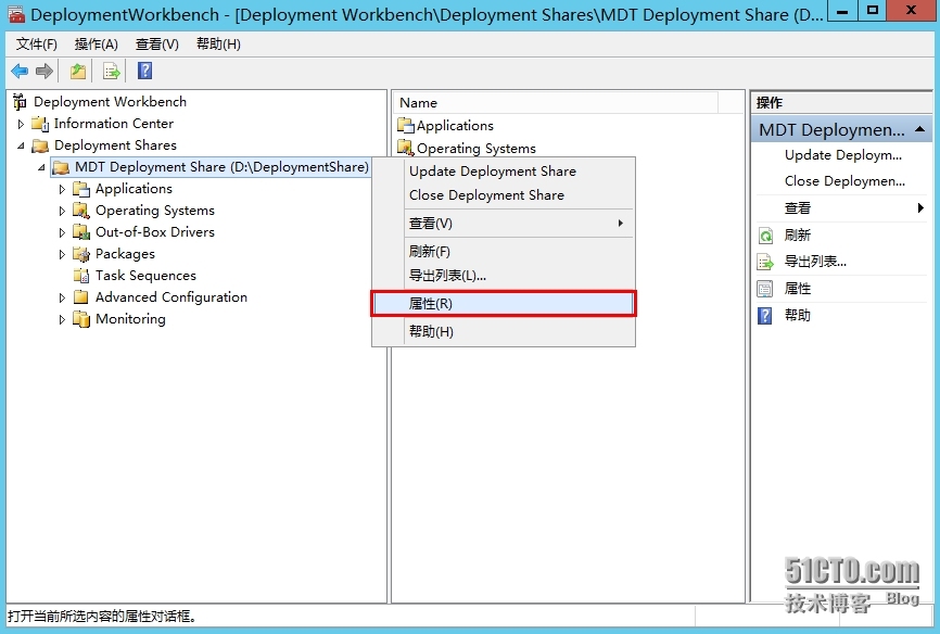 MDT 2013 从入门到精通之自动化部署配置 _Network