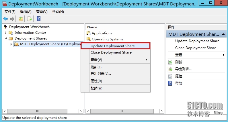 MDT 2013 从入门到精通之自动化部署配置 _Windows_14