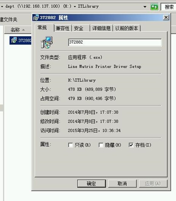 Linux磁盘配额_Linux 磁盘配额_14