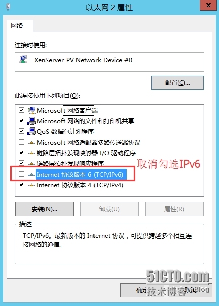 XenApp_XenDesktop_7.6实战篇之二：基础架构准备_citrix Xendesktop Xe_06