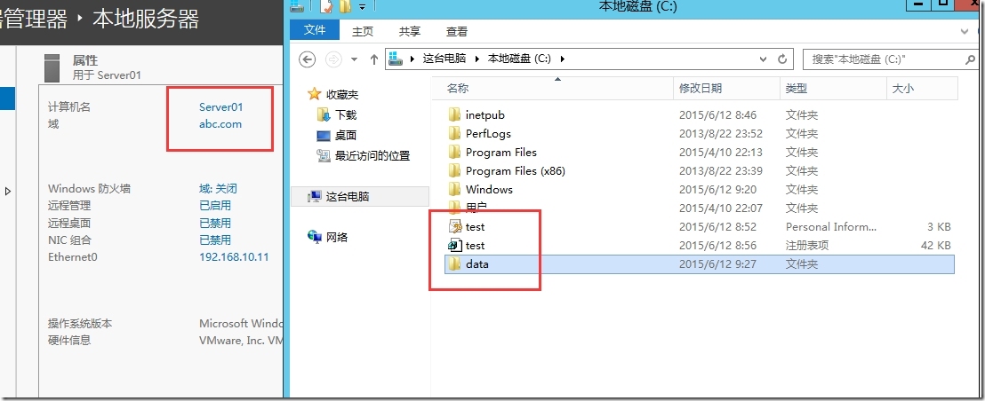 Windows Server CA升级_Windows Server CA升级_12