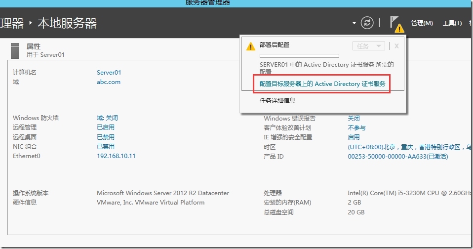 Windows Server CA升级_Windows Server CA升级_13