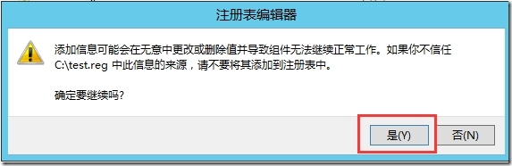 Windows Server CA升级_Windows Server CA升级_26