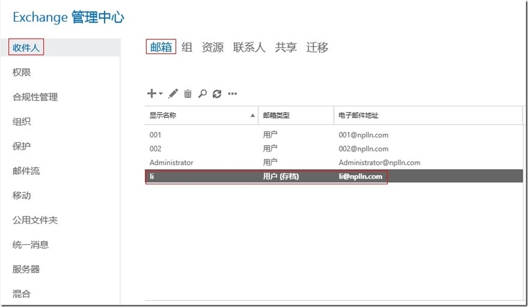 Exchange 2013可管理邮件组所有者权限的划分_角色_07