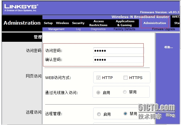 无线路由器配置案例1（课堂总结）_笔记本_05