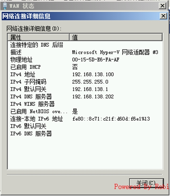 01Exchange Server 2010跨站点部署-环境介绍_Exchagne 2010 跨站点 部署_06