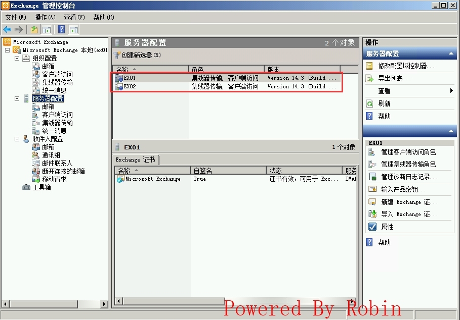 05Exchange Server 2010跨站点部署-安装第二台CAS,HUB _Exchagne Server  HUB_03