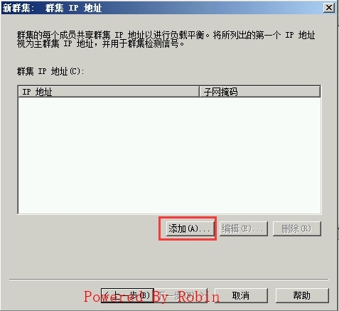 09Exchange Server 2010跨站点部署-配置NLB_Exchagne Server NLB _05