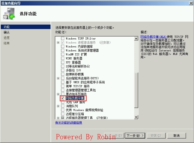 09Exchange Server 2010跨站点部署-配置NLB_Exchagne Server NLB 