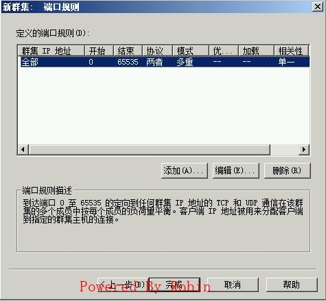 09Exchange Server 2010跨站点部署-配置NLB_Exchagne Server NLB _09