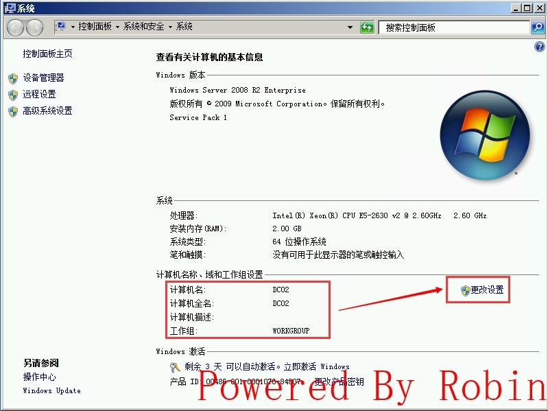 02Exchange Server 2010跨站点部署-总部AD准备_Exchagne Server 分支机构_17