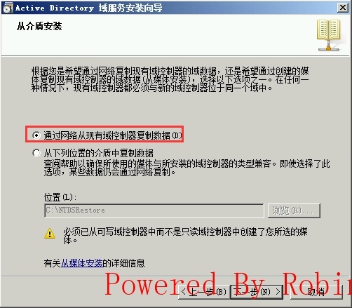 02Exchange Server 2010跨站点部署-总部AD准备_Exchagne Server 分支机构_29