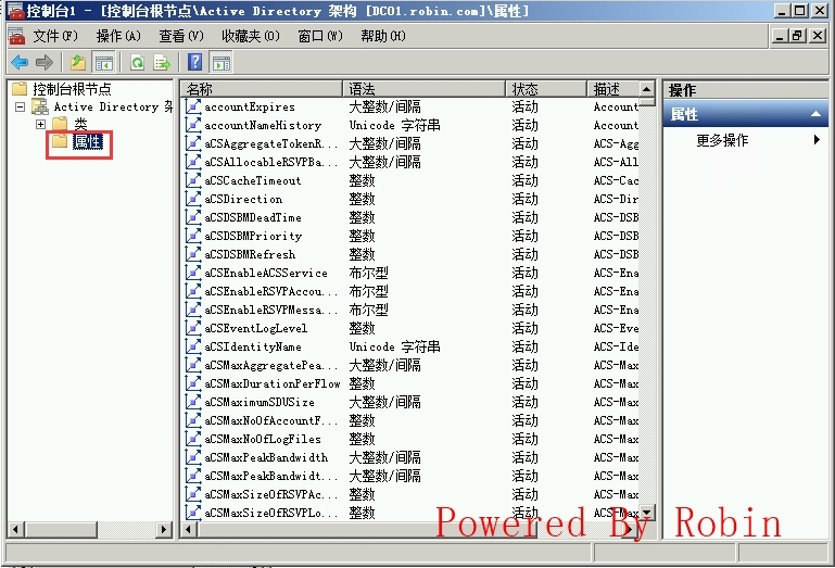 03Exchange Server 2010跨站点部署-关于GC域控制器的介绍_Exchange Server GC 域_06