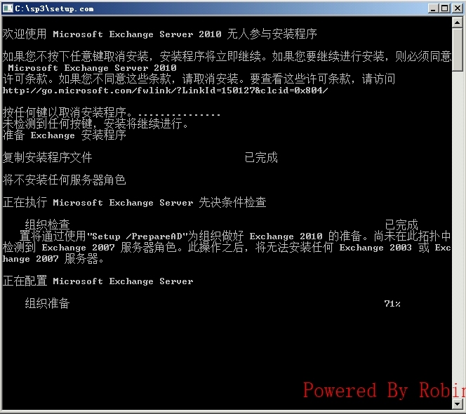 04Exchange Server 2010跨站点部署-安装第一台CAS,HUB_Exchange Server 分支架构_10