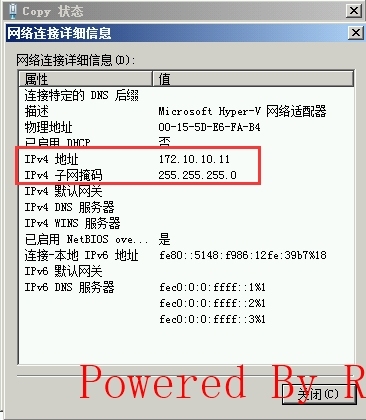 06Exchange Server 2010跨站点部署-Mailbox网卡配置_Exchange Server 2010_02