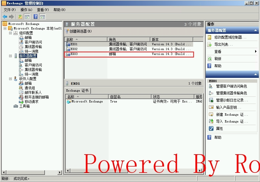 07Exchange Server 2010跨站点部署-Mailbox部署_Exchange Server 2010_05