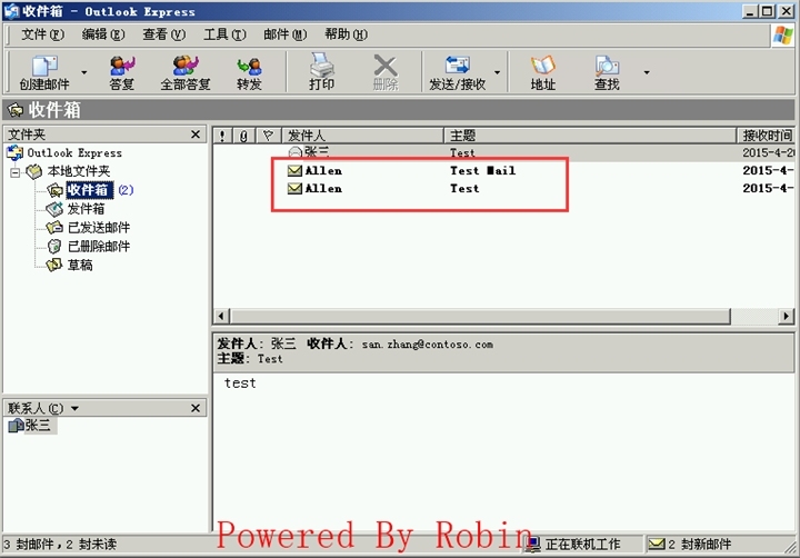 26Exchange Server 2010跨站点部署-内外网邮件流测试 _Exchange Server 邮件流 _07