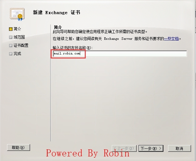 13Exchange Server 2010跨站点部署-证书配置_Exchange  Server 201_02