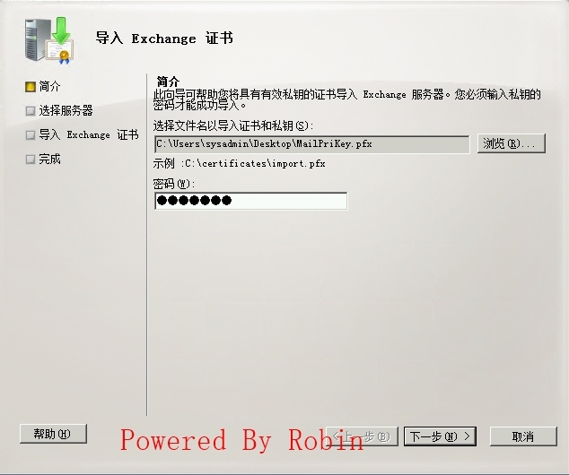 13Exchange Server 2010跨站点部署-证书配置_Exchange  Server 201_29