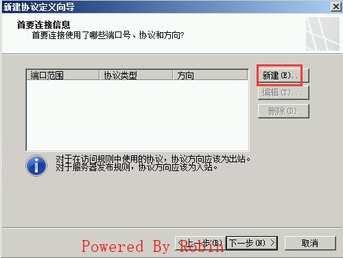 24Exchange Server 2010跨站点部署-公网发布443&25端口_Exchange Server 公网发布_06