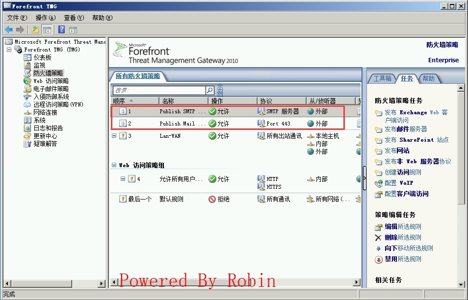 24Exchange Server 2010跨站点部署-公网发布443&25端口_Exchange Server 公网发布_24