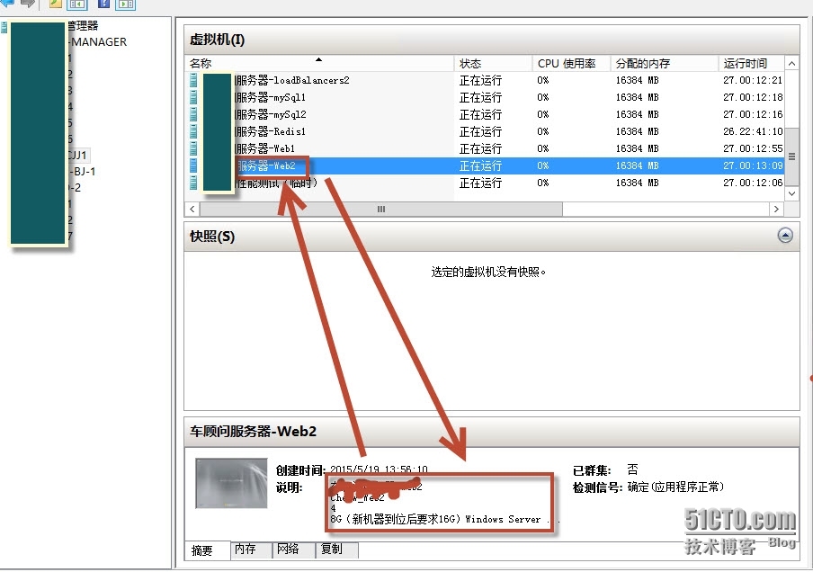 PowerShell获取特定“描述”的虚拟机IP地址_PowerShell