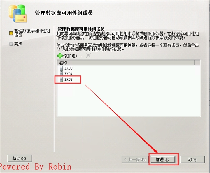 30Exchange Server 2010跨站点部署-搬迁Exchange服务器到分支机构环境介绍_Exchange Server 部署  _10