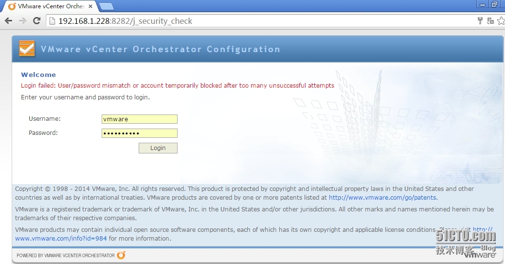 vCenter Orchestrator Configuration 密码重置_vCenter Orchestrator