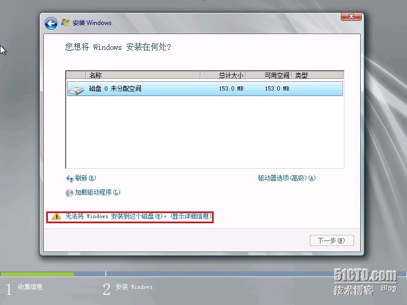 Openstack window 2008 R2 镜像制作说明_Openstack window_02