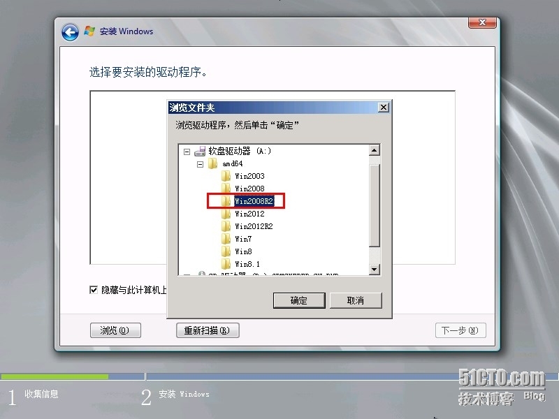 Openstack window 2008 R2 镜像制作说明_Openstack window_03