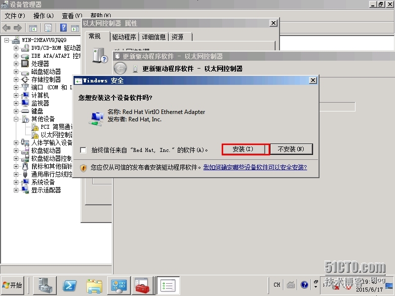 Openstack window 2008 R2 镜像制作说明_Openstack window_08