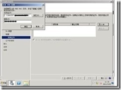 Window 2003证书服务器迁移到Windows 2008 R2_Windows_16