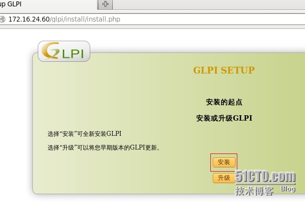 CentOS 安装 OCS+GLPI_ocs+glpi_07