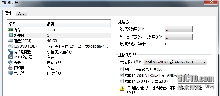 在vmware上安装kvm(debian)_kvm libvirt vmware d