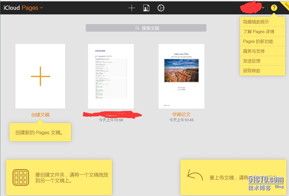 再Windows下 .Pages格式怎么保存为word或者PDF格式_ .Pages 转化 word_03