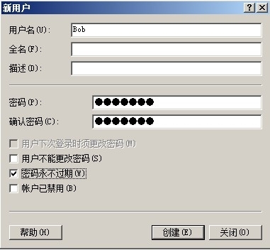 2008的FTP服务器搭建_Windows_06