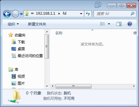 《Windows服务器配置与管理》  文件共享服务器搭建_Windows_53