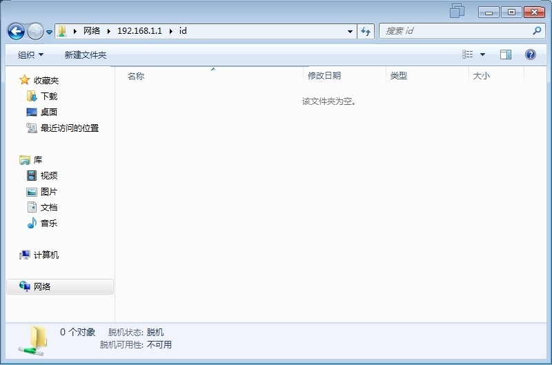 《Windows服务器配置与管理》  文件共享服务器搭建_用户名_51