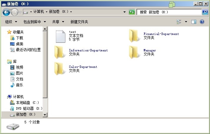 《Windows服务器配置与管理》  文件共享服务器搭建_Windows_58