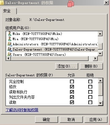 《Windows服务器配置与管理》  文件共享服务器搭建_英文名称_26