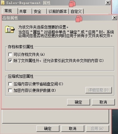 《Windows服务器配置与管理》  文件共享服务器搭建_英文名字_31