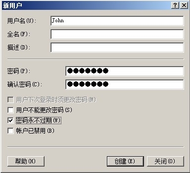 2008的FTP服务器搭建_Windows_07