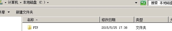 《windows server 2008》FTP服务器搭建_Windows_04