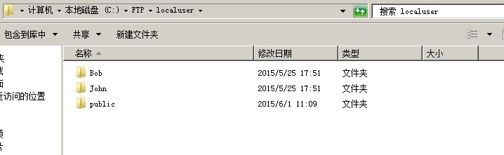 《Windows服务器配置与管理 》FTP站点服务器_文件夹_20